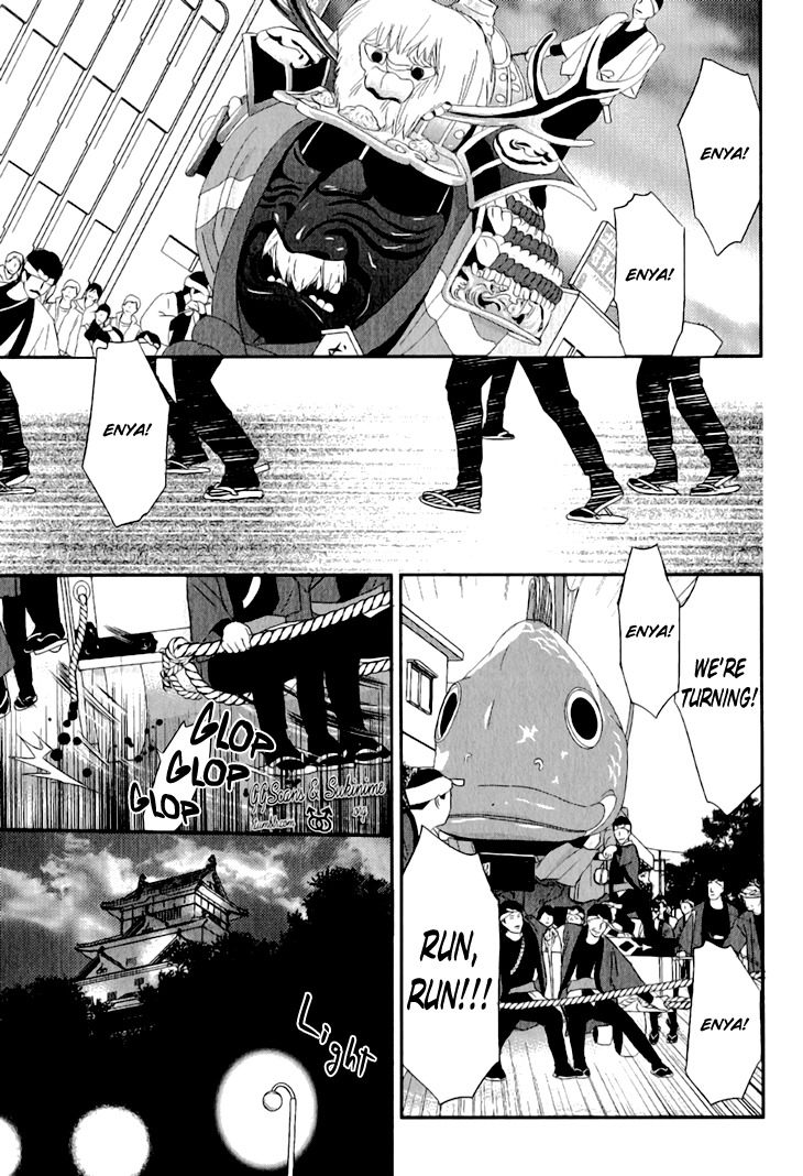 Koi to Kaerou Chapter 2 page 25 - Chapter 2
