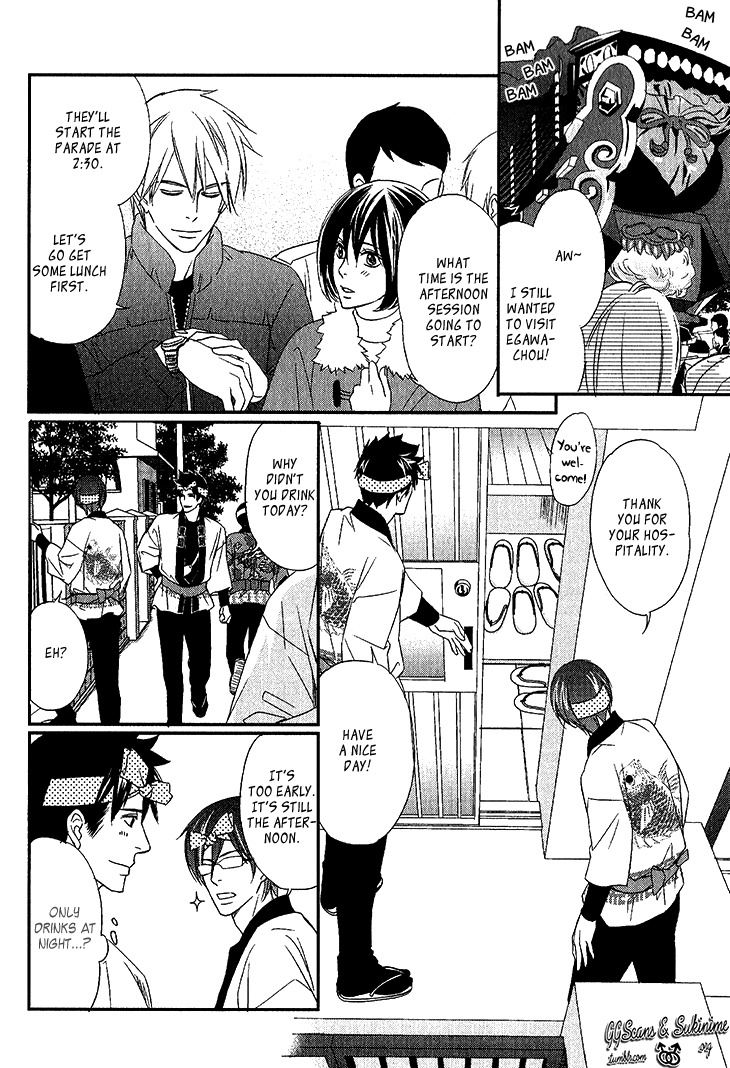 Koi to Kaerou Chapter 3 page 10 - Chapter 3