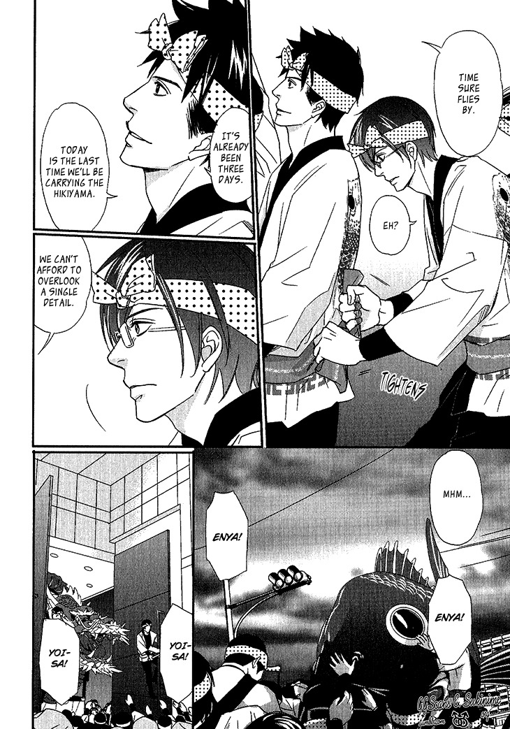 Koi to Kaerou Chapter 3 page 14 - Chapter 3