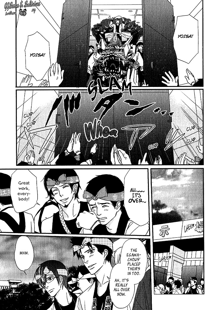 Koi to Kaerou Chapter 3 page 15 - Chapter 3