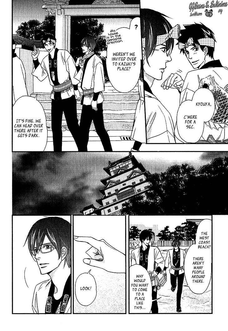Koi to Kaerou Chapter 3 page 16 - Chapter 3