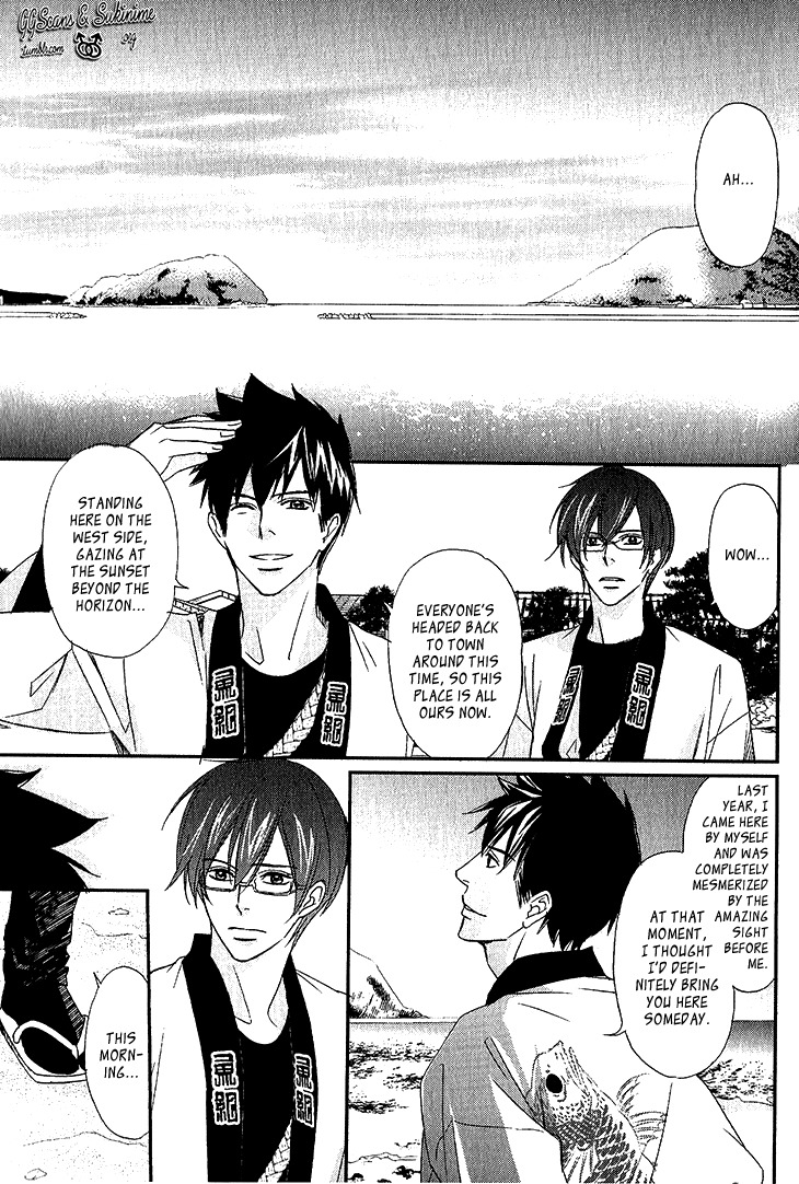 Koi to Kaerou Chapter 3 page 17 - Chapter 3