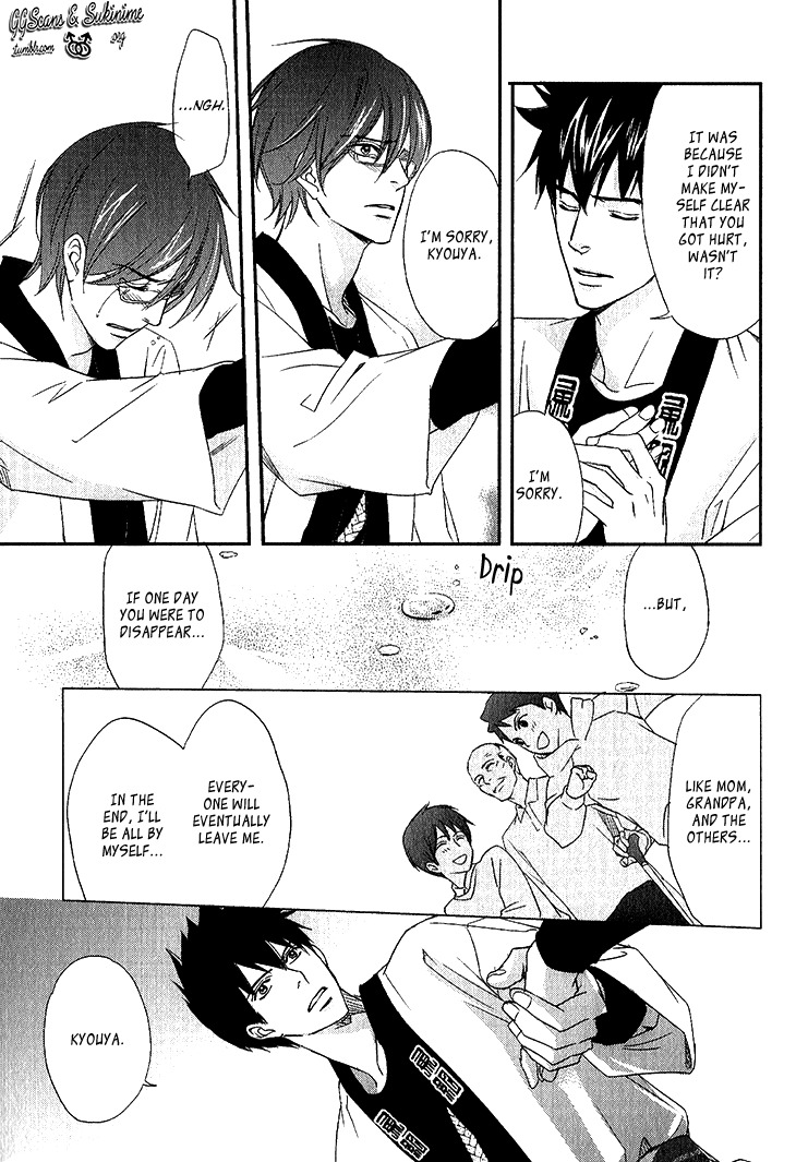 Koi to Kaerou Chapter 3 page 21 - Chapter 3