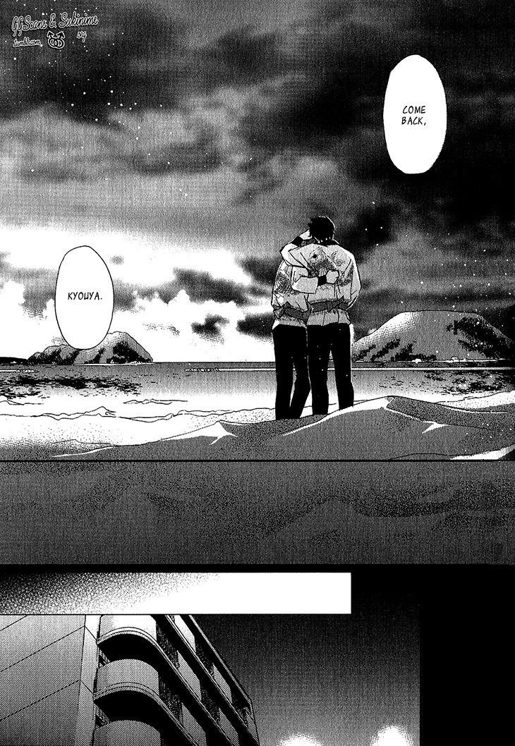 Koi to Kaerou Chapter 3 page 23 - Chapter 3