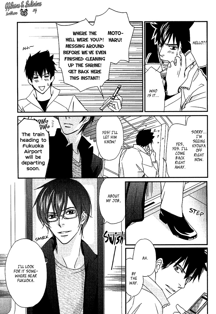 Koi to Kaerou Chapter 3 page 31 - Chapter 3