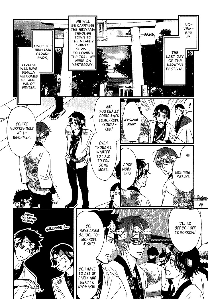 Koi to Kaerou Chapter 3 page 8 - Chapter 3