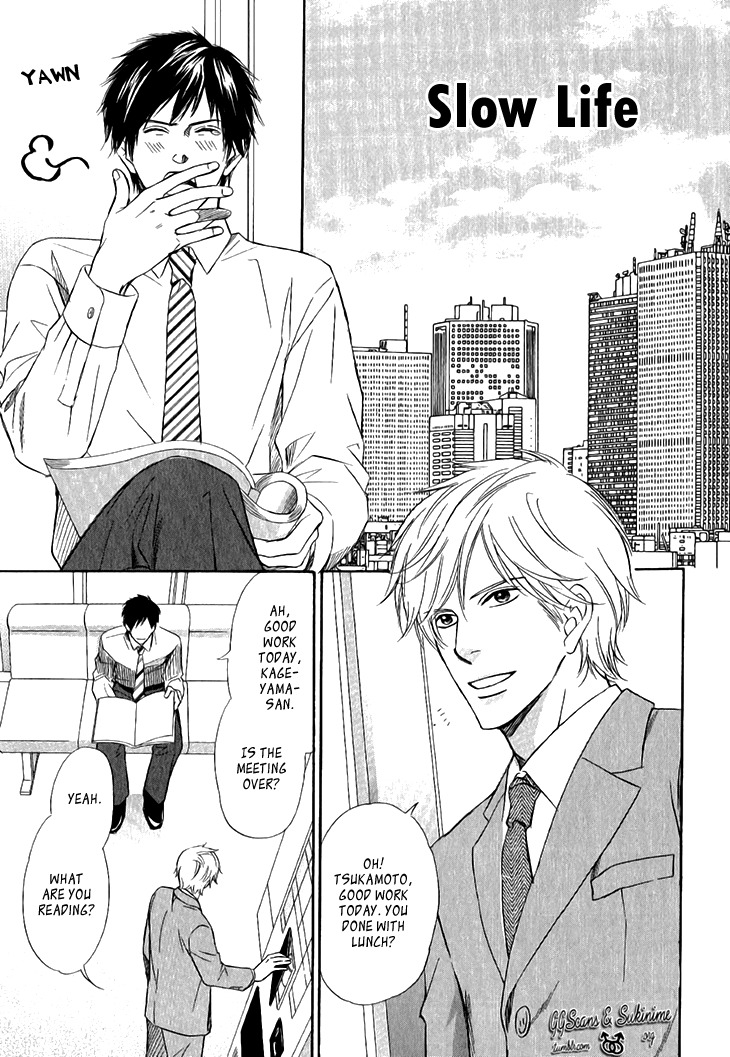 Koi to Kaerou Chapter 6.5 page 1 - Chapter 6.5