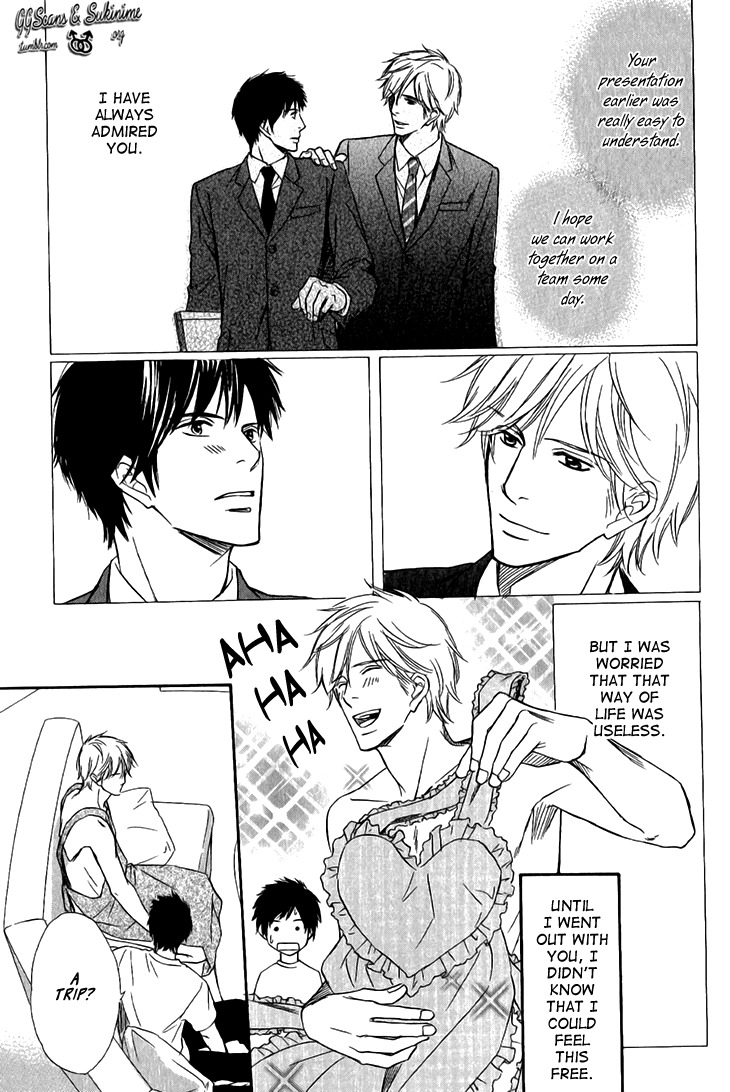 Koi to Kaerou Chapter 6.5 page 5 - Chapter 6.5
