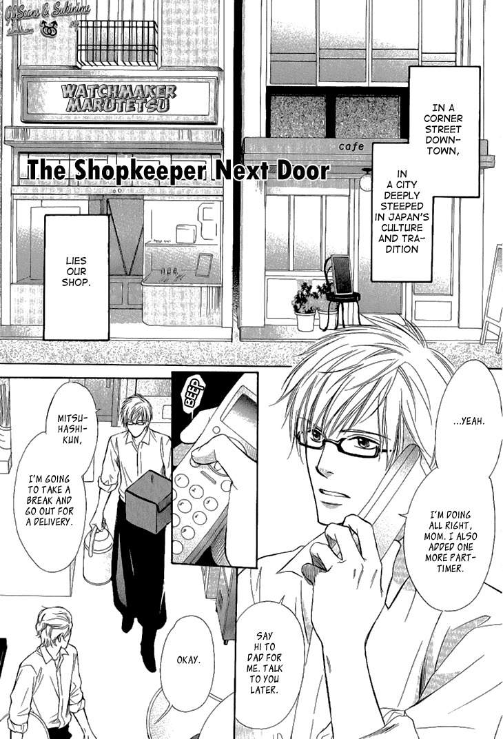 Koi to Kaerou Chapter 6 page 1 - Chapter 6