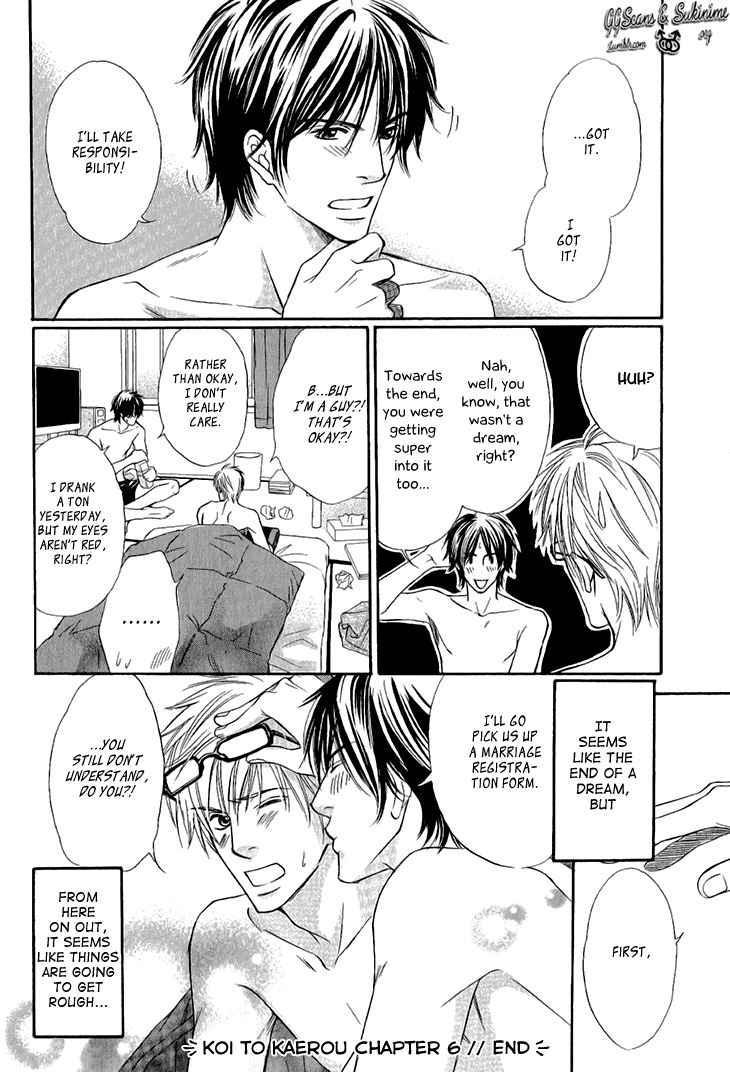 Koi to Kaerou Chapter 6 page 16 - Chapter 6