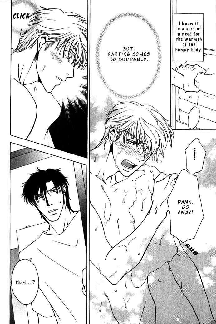 Koi to Karada no Kyoukaisen Chapter 1 page 14 - Chapter 1 : Border of Love and Body