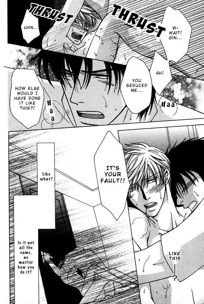 Koi to Karada no Kyoukaisen Chapter 1 page 24 - Chapter 1 : Border of Love and Body