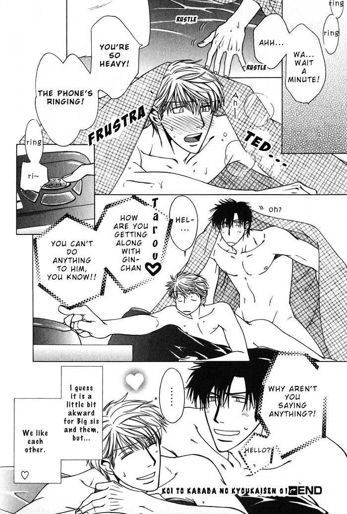 Koi to Karada no Kyoukaisen Chapter 1 page 34 - Chapter 1 : Border of Love and Body