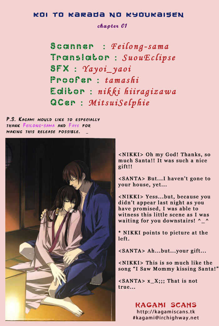 Koi to Karada no Kyoukaisen Chapter 1 page 4 - Chapter 1 : Border of Love and Body