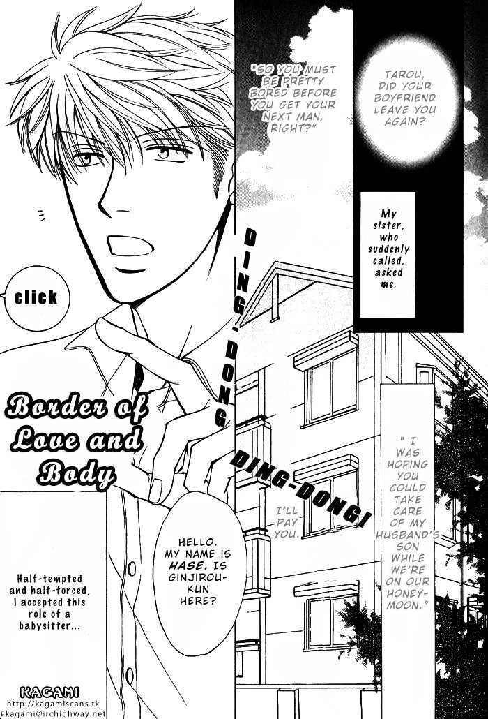 Koi to Karada no Kyoukaisen Chapter 1 page 7 - Chapter 1 : Border of Love and Body