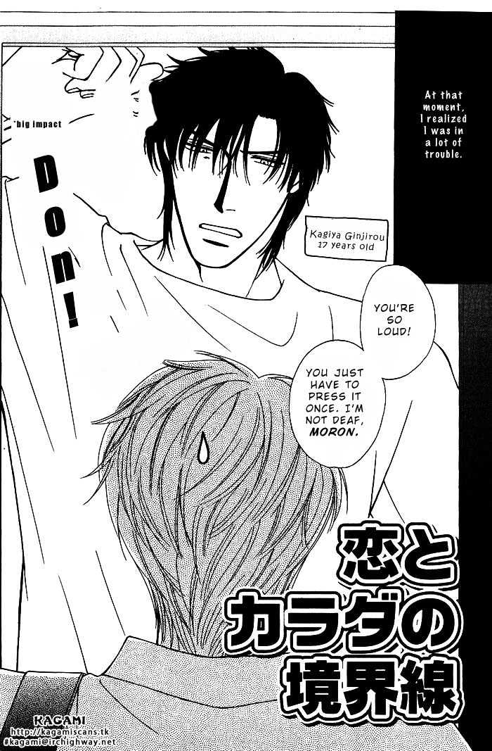 Koi to Karada no Kyoukaisen Chapter 1 page 8 - Chapter 1 : Border of Love and Body