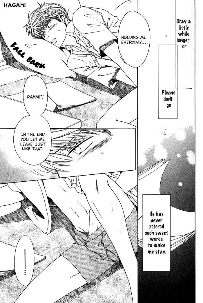 Koi to Karada no Kyoukaisen Chapter 2 page 11 - Chapter 2 : The Gift of Happiness