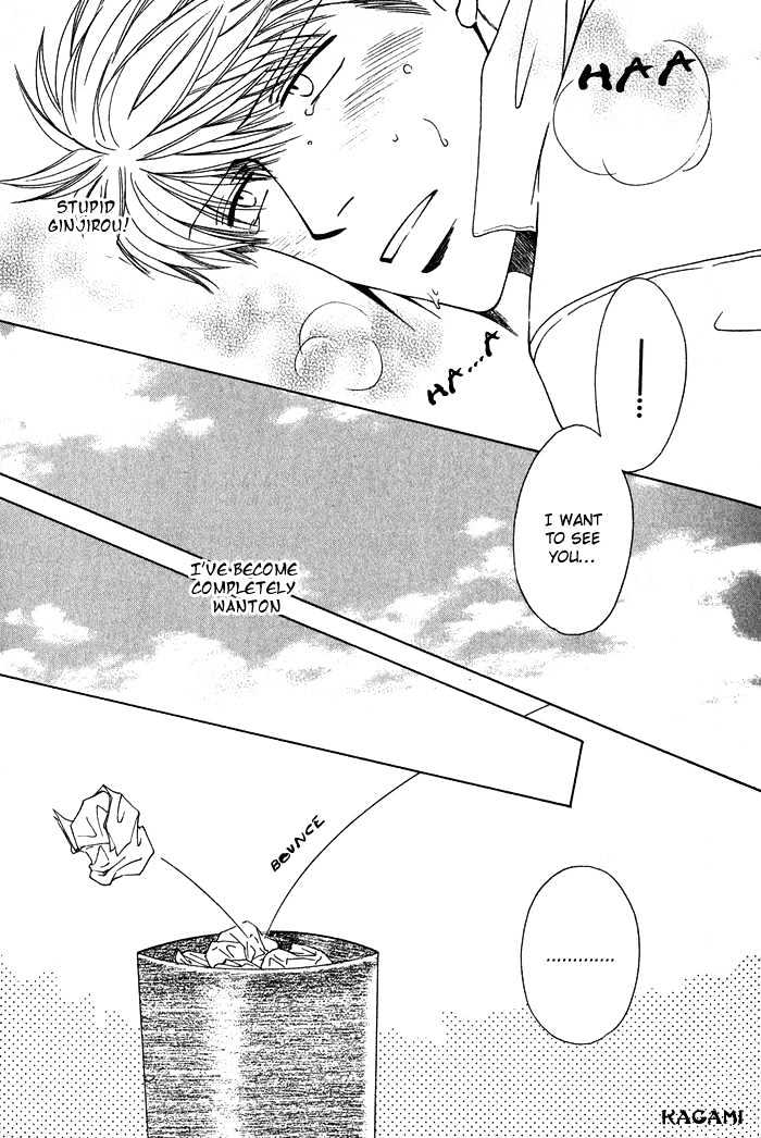 Koi to Karada no Kyoukaisen Chapter 2 page 13 - Chapter 2 : The Gift of Happiness