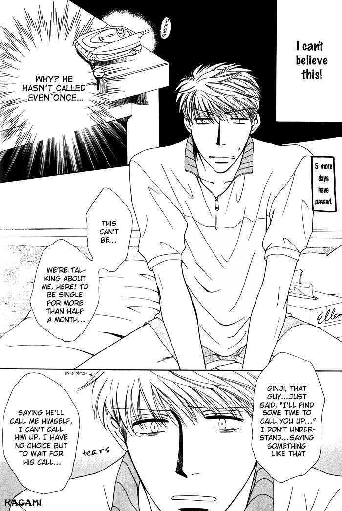 Koi to Karada no Kyoukaisen Chapter 2 page 14 - Chapter 2 : The Gift of Happiness