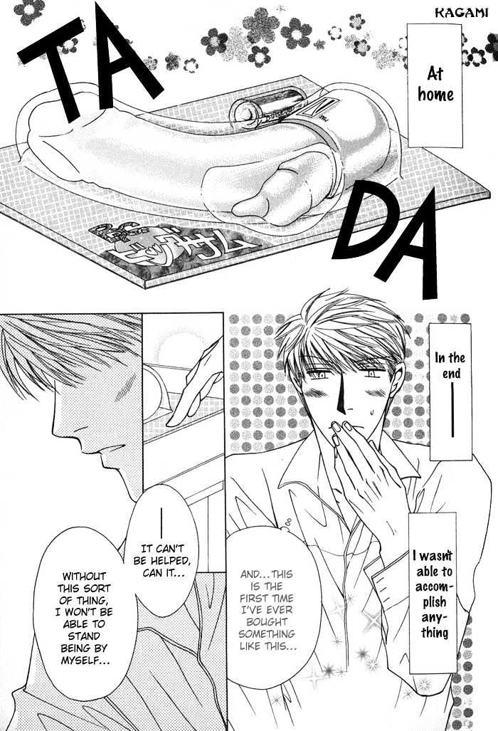 Koi to Karada no Kyoukaisen Chapter 2 page 17 - Chapter 2 : The Gift of Happiness