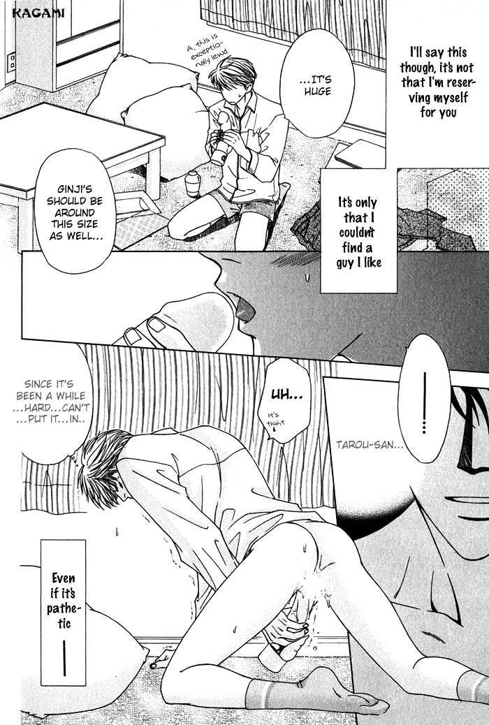Koi to Karada no Kyoukaisen Chapter 2 page 18 - Chapter 2 : The Gift of Happiness