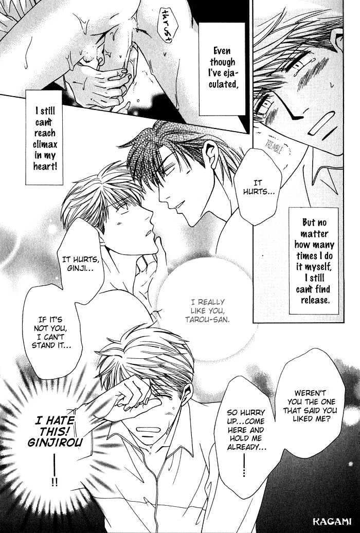 Koi to Karada no Kyoukaisen Chapter 2 page 19 - Chapter 2 : The Gift of Happiness