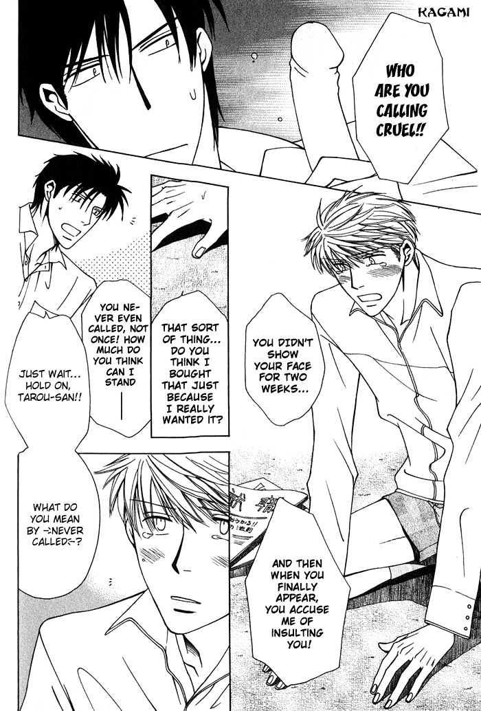 Koi to Karada no Kyoukaisen Chapter 2 page 22 - Chapter 2 : The Gift of Happiness