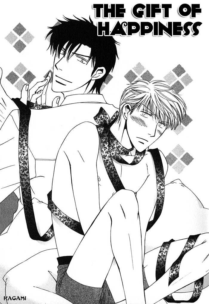 Koi to Karada no Kyoukaisen Chapter 2 page 3 - Chapter 2 : The Gift of Happiness