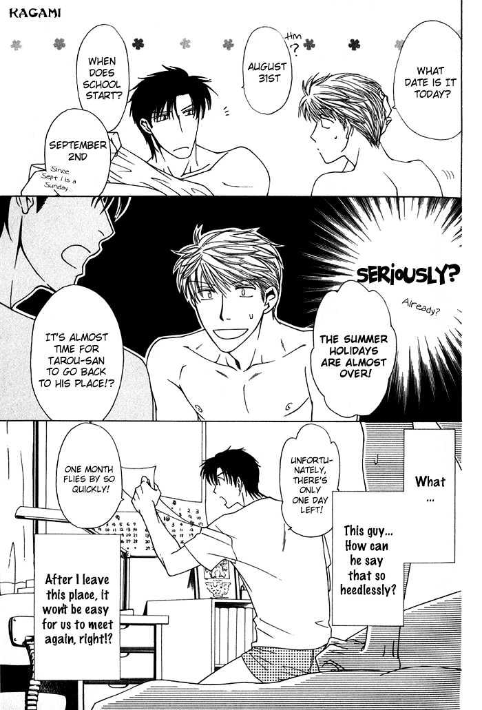 Koi to Karada no Kyoukaisen Chapter 2 page 7 - Chapter 2 : The Gift of Happiness