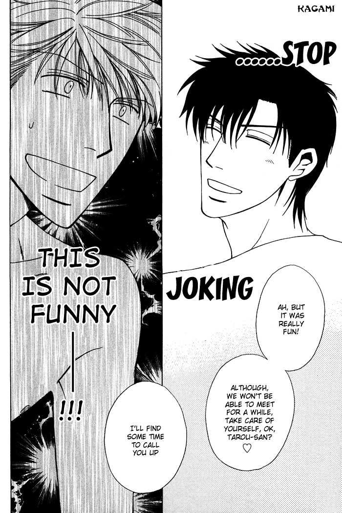 Koi to Karada no Kyoukaisen Chapter 2 page 8 - Chapter 2 : The Gift of Happiness