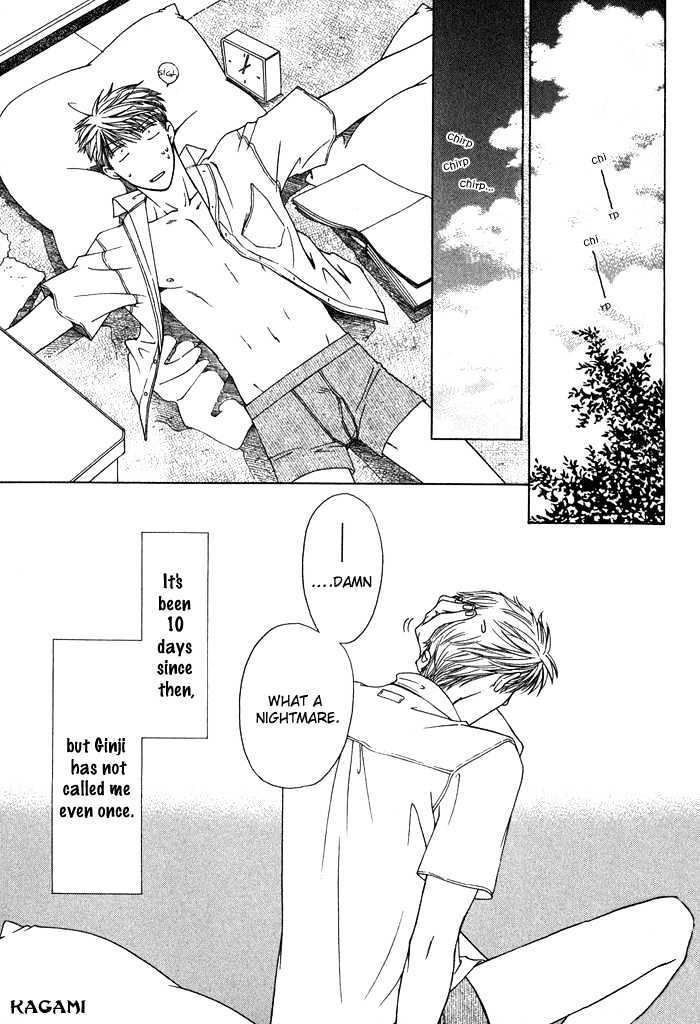 Koi to Karada no Kyoukaisen Chapter 2 page 9 - Chapter 2 : The Gift of Happiness