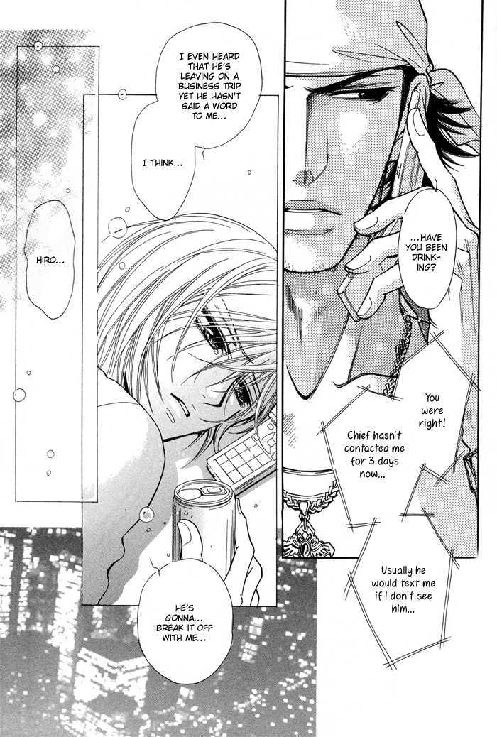Koi to Karada wa Senaka kara Chapter 1 page 11 - Chapter 1