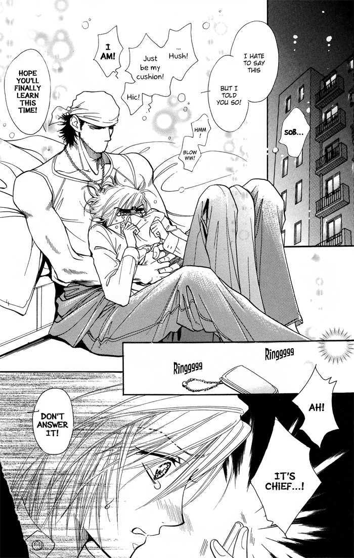Koi to Karada wa Senaka kara Chapter 1 page 12 - Chapter 1