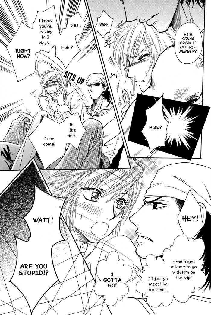 Koi to Karada wa Senaka kara Chapter 1 page 13 - Chapter 1