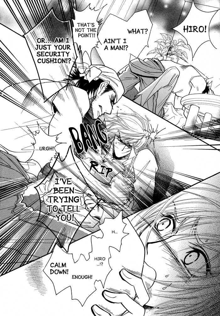 Koi to Karada wa Senaka kara Chapter 1 page 16 - Chapter 1