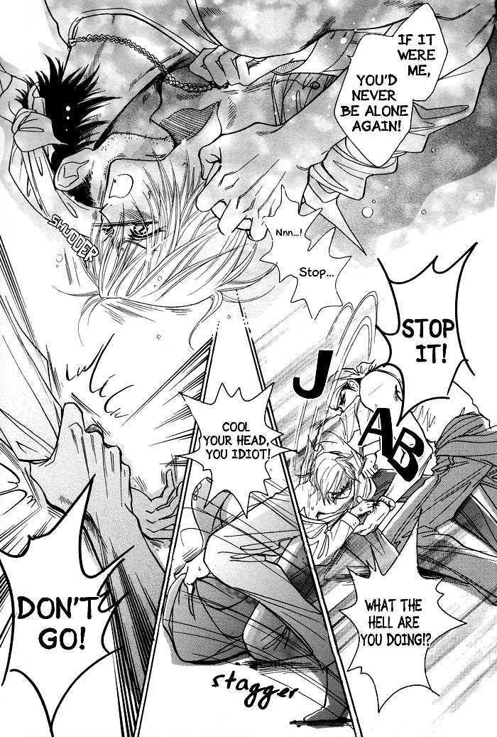 Koi to Karada wa Senaka kara Chapter 1 page 17 - Chapter 1