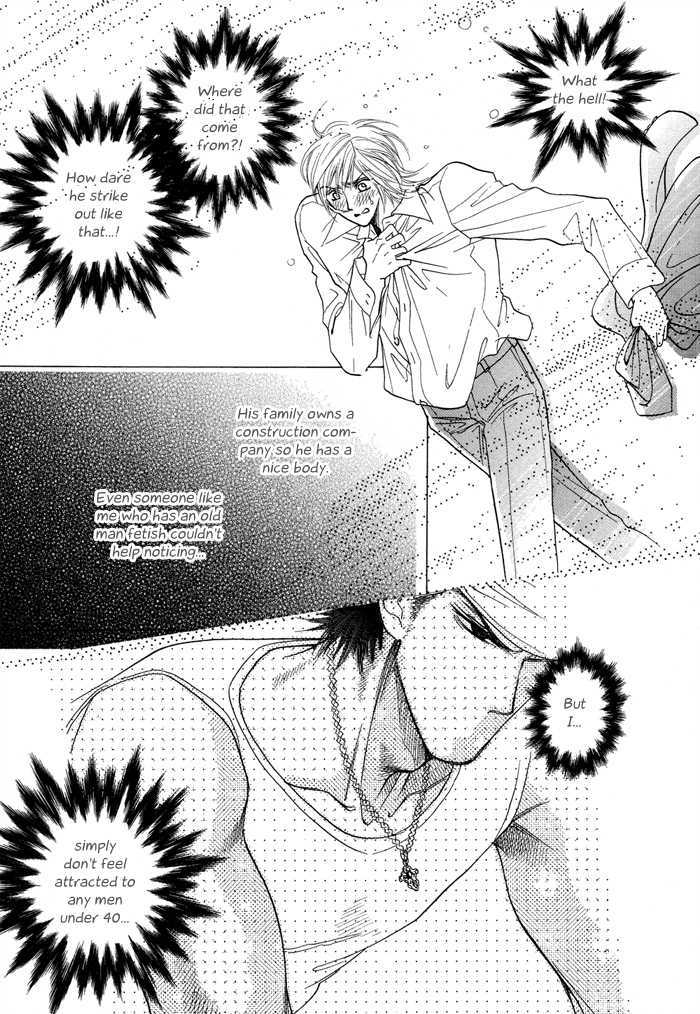 Koi to Karada wa Senaka kara Chapter 1 page 19 - Chapter 1