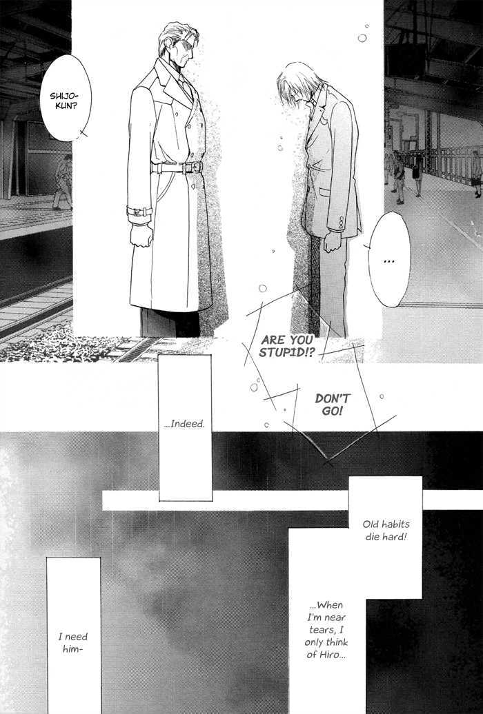 Koi to Karada wa Senaka kara Chapter 1 page 21 - Chapter 1