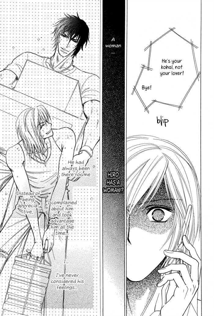 Koi to Karada wa Senaka kara Chapter 1 page 23 - Chapter 1