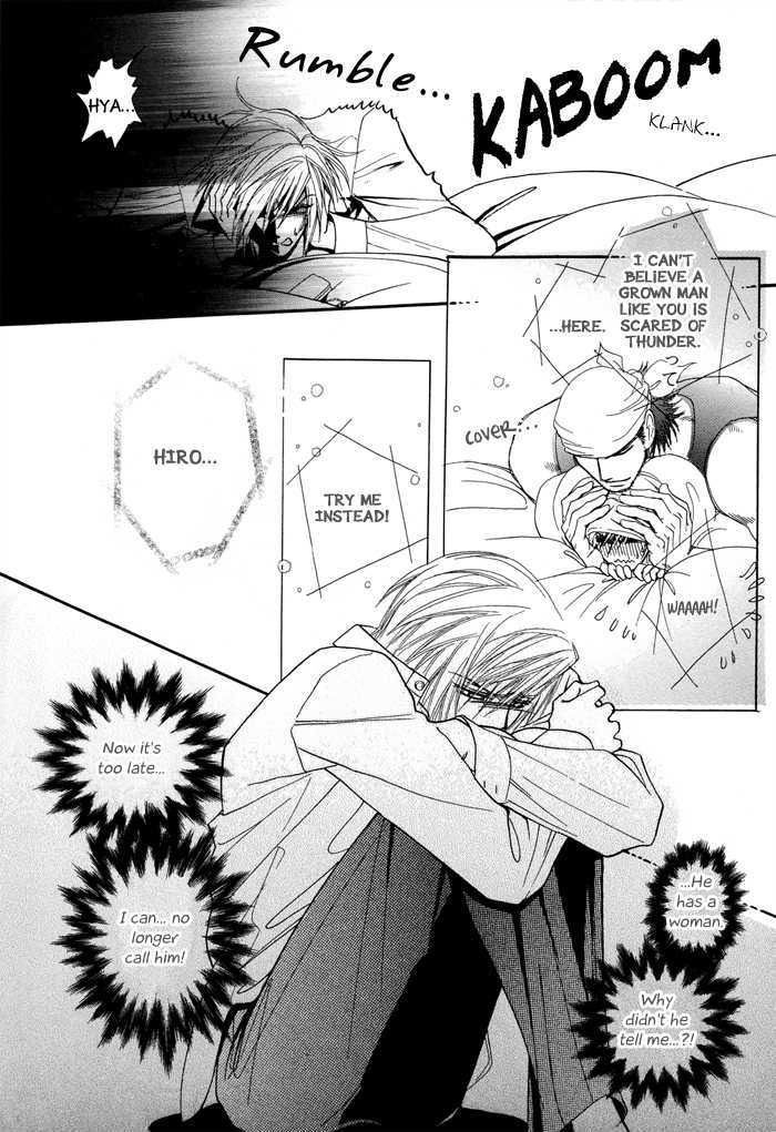 Koi to Karada wa Senaka kara Chapter 1 page 24 - Chapter 1
