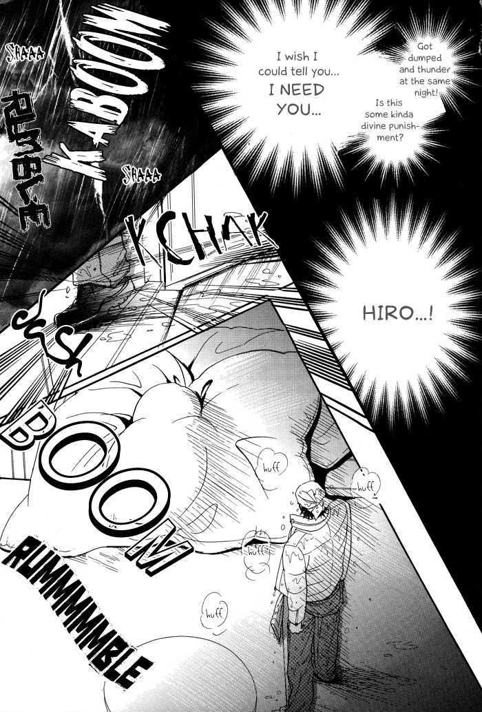 Koi to Karada wa Senaka kara Chapter 1 page 25 - Chapter 1