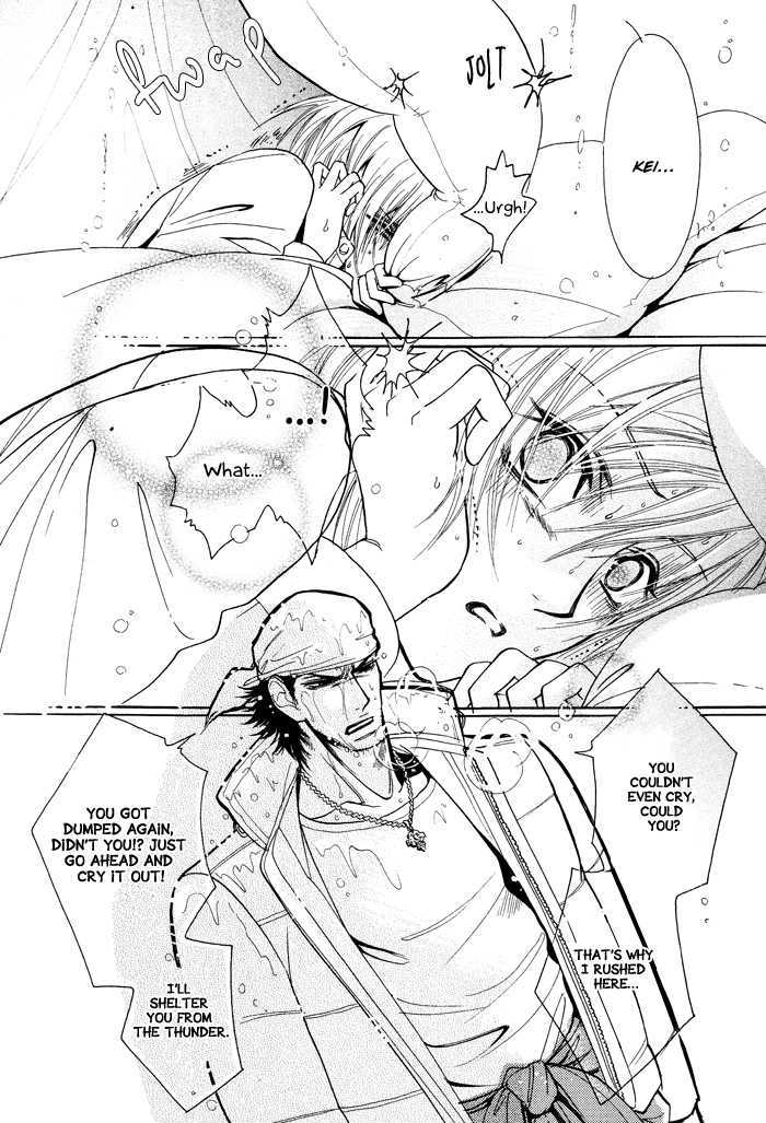 Koi to Karada wa Senaka kara Chapter 1 page 26 - Chapter 1
