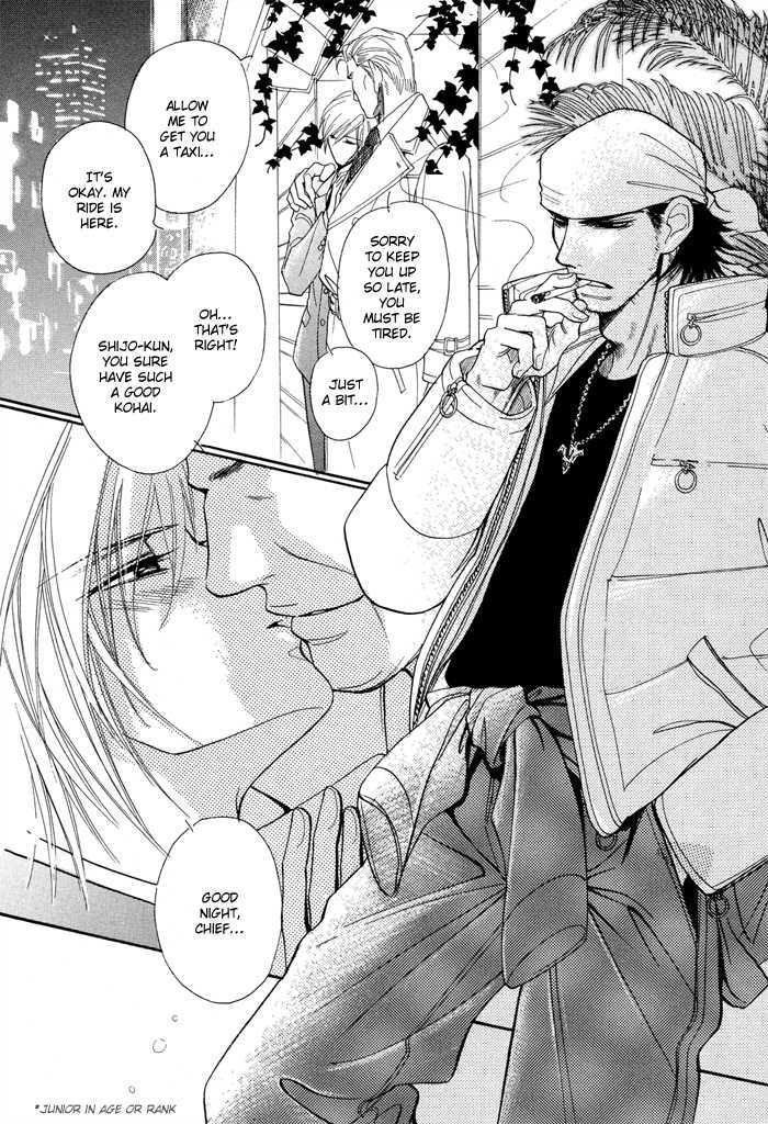 Koi to Karada wa Senaka kara Chapter 1 page 4 - Chapter 1