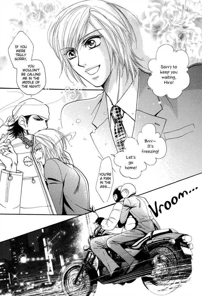 Koi to Karada wa Senaka kara Chapter 1 page 5 - Chapter 1