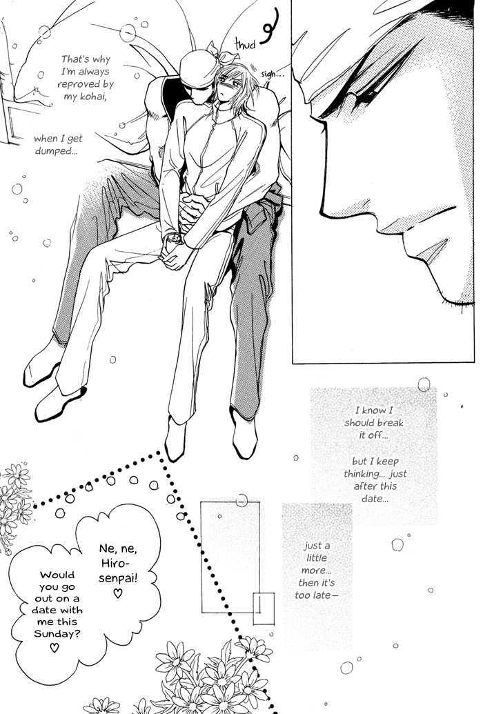 Koi to Karada wa Senaka kara Chapter 1 page 9 - Chapter 1