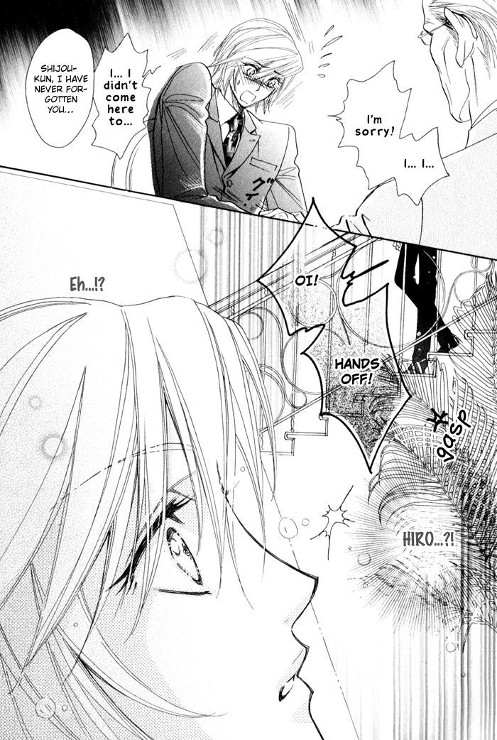 Koi to Karada wa Senaka kara Chapter 3 page 20 - Chapter 3