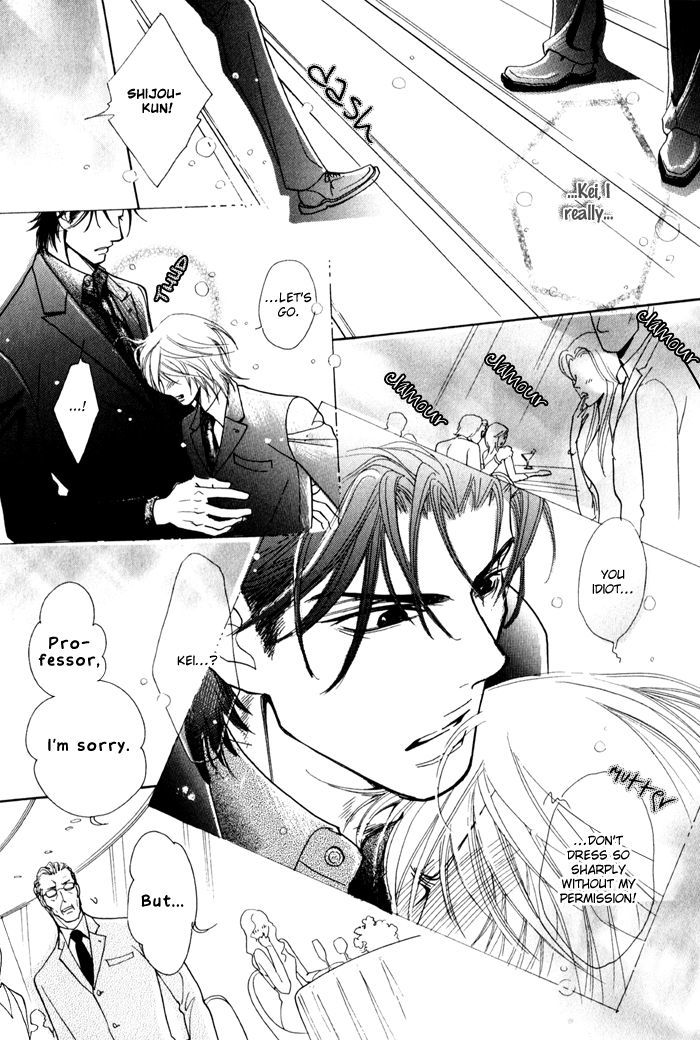 Koi to Karada wa Senaka kara Chapter 3 page 23 - Chapter 3