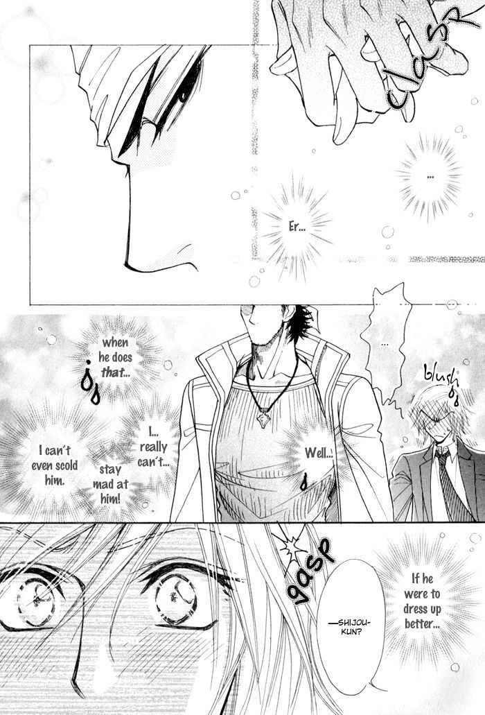Koi to Karada wa Senaka kara Chapter 3 page 4 - Chapter 3