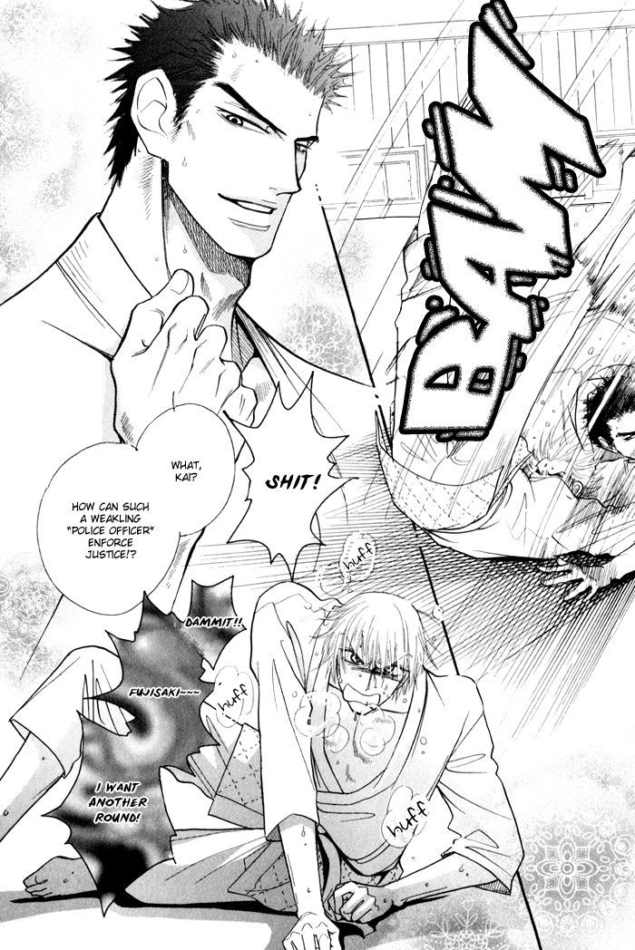 Koi to Karada wa Senaka kara Chapter 4 page 1 - Chapter 4