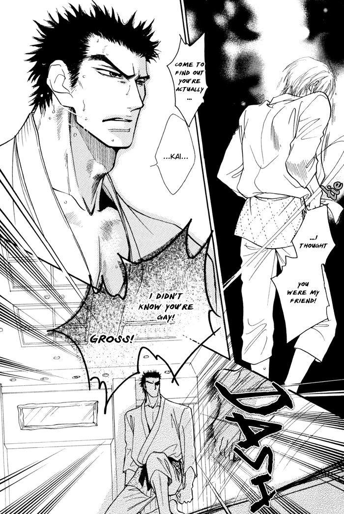 Koi to Karada wa Senaka kara Chapter 4 page 15 - Chapter 4